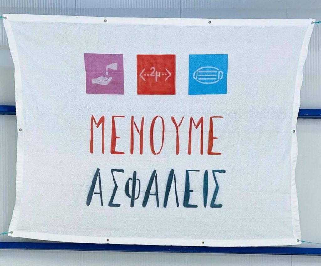 Αντιανεμικό με Τύπωμα